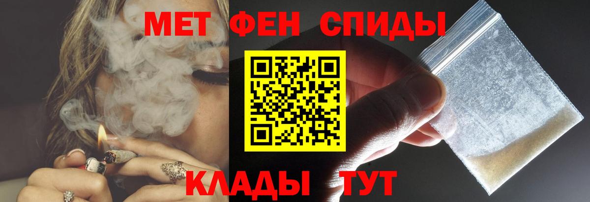 АМФЕТАМИН VHQ Строитель