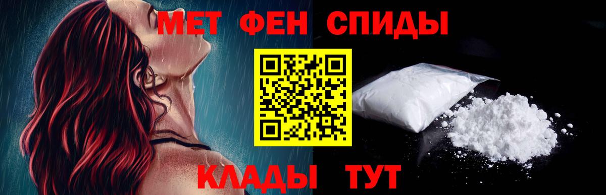 Амфетамин VHQ  АМФЕТАМИН  Строитель  Вход с VPN 