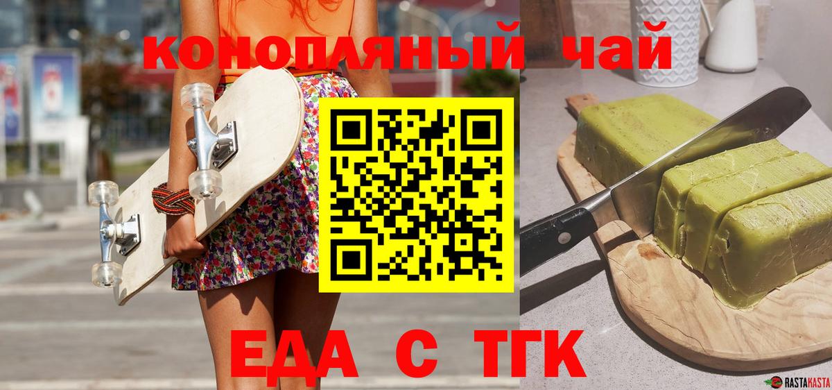 Canna-Cookies конопля  Вход с VPN  Строитель 