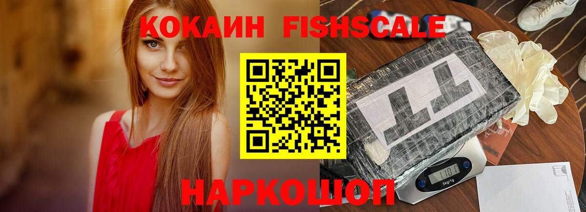 Cocaine 99% Строитель