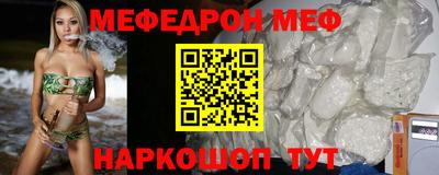 первитин Ливны