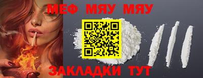 первитин Ливны