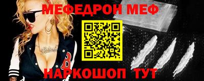 первитин Ливны