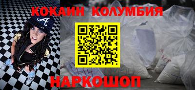 бошки Ликино-Дулёво