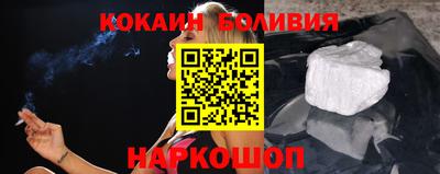 гидра Лесосибирск