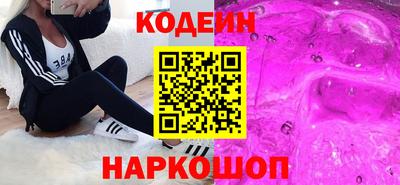 гидра Лесосибирск
