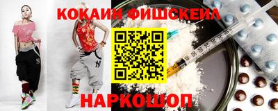 первитин Ливны