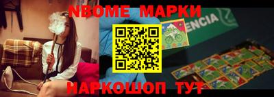 первитин Ливны