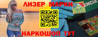 гидра Лесосибирск