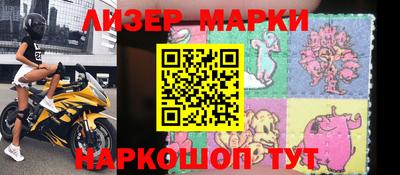 гидра Лесосибирск