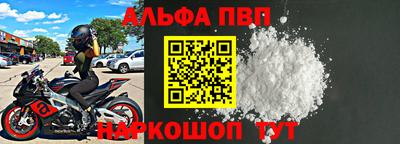 гидра Лесосибирск