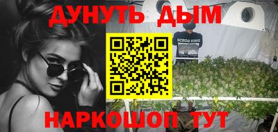 гидра Лесосибирск