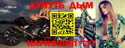 бошки Ликино-Дулёво
