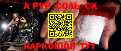гидра Лесосибирск