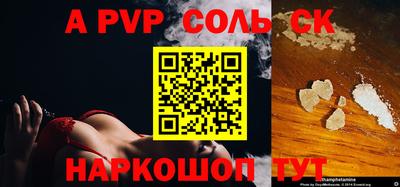 гидра Лесосибирск