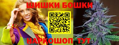 гидра Лесосибирск