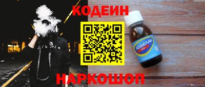 гидра Лесосибирск