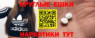 первитин Ливны