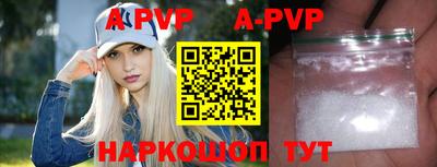 первитин Ливны