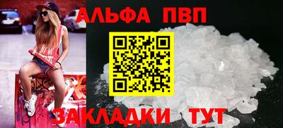 первитин Ливны