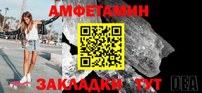 гидра Лесосибирск