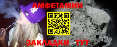 гидра Лесосибирск