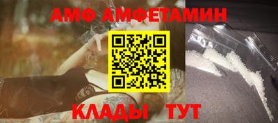 первитин Ливны