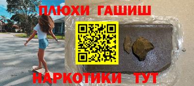 гидра Лесосибирск