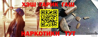 гидра Лесосибирск