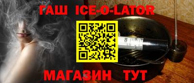 бошки Ликино-Дулёво