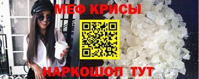 первитин Ливны