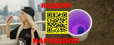 гидра Лесосибирск