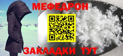 первитин Ливны