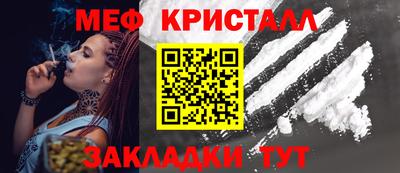 первитин Ливны