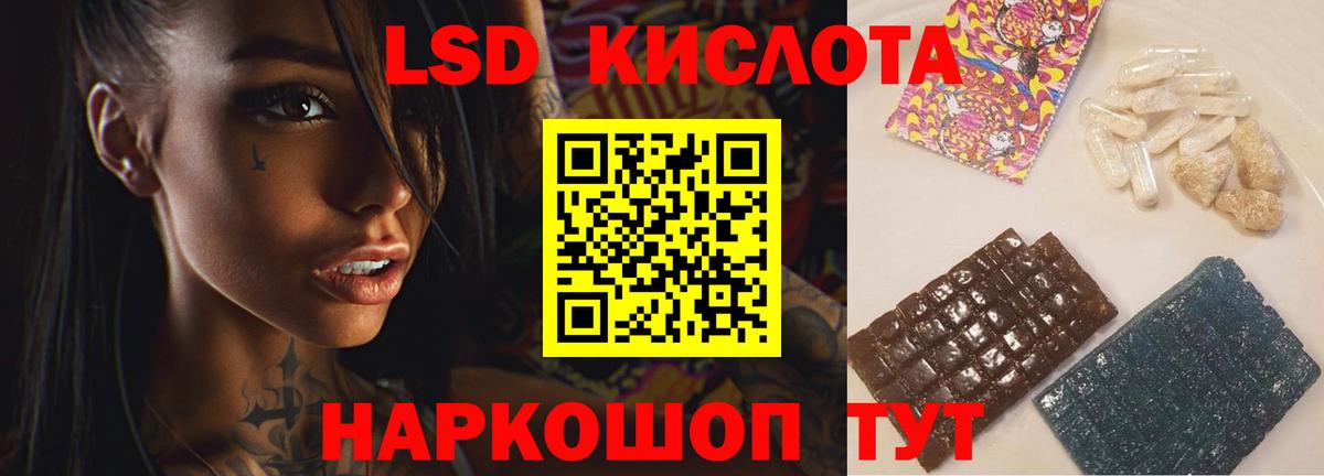 Лсд 25 экстази кислота  ЛСД экстази ecstasy  Строитель  ЛСД экстази  blacksprut как зайти  Вход с VPN 