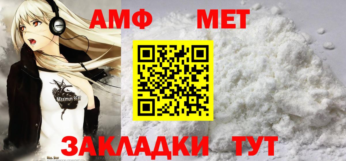 Метамфетамин витя  Метамфетамин витя  Строитель  Метамфетамин  Вход с VPN 
