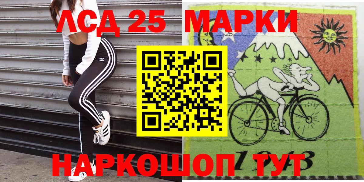 Строитель  Марки 25I-NBOMe 1,8мг  Вход с VPN  Марки 25I-NBOMe 1,8мг 