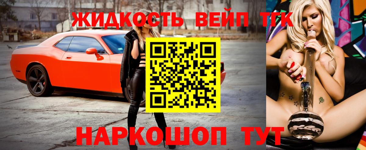 Строитель  купить наркотики сайты  ТГК вейп  Вход с VPN  ТГК гашишное масло 
