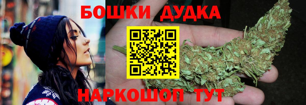 МАРИХУАНА Amnesia  МАРИХУАНА семена  Вход с VPN  Бошки Шишки SATIVA & INDICA  Бошки Шишки индика  Строитель 