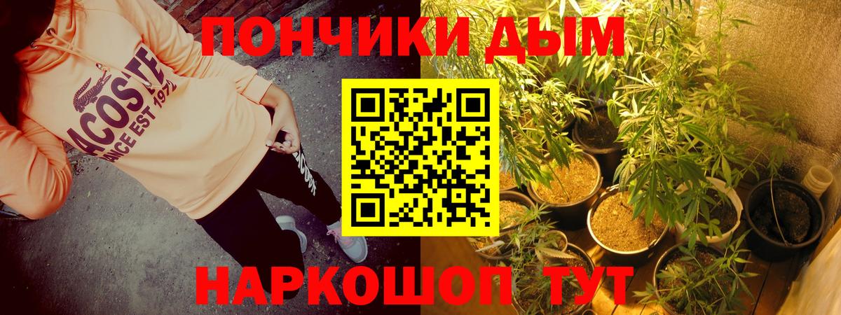 Канабис индика Строитель